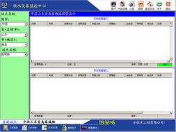 世紀(jì)星給城市供水系統(tǒng)加點兒 料 北京世紀(jì)長秋科技