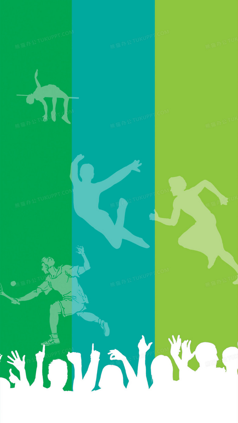 運(yùn)動會H5背景