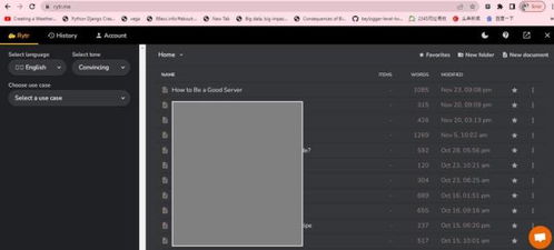 智能AI寫作時代 高效創作助手軟件全解析與推薦