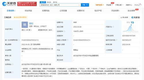 東風汽車進軍數字化新領域，成立科技公司聚焦5G與數字文創